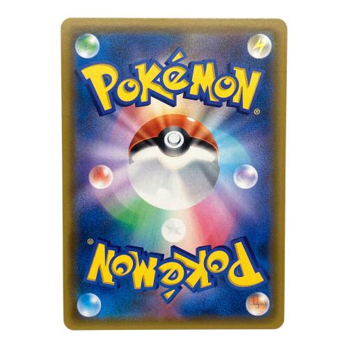 ポケモンカード カスミのおねがい 104/094 SR ミラクルツイン