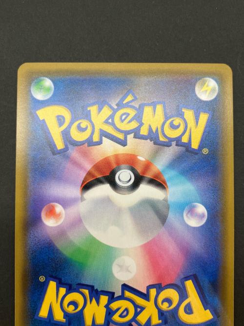 ポケモンカード カスミのおねがい 104/094 SR ミラクルツイン