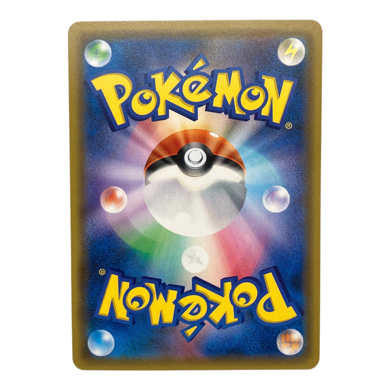 週末限定値下げ★ナツメの暗示 SR タッグボルト ★カルネ SR 禁断の光 ポケモンカード ナツメの暗示 109/095 SR タッグボルト｜トレファクONLINE