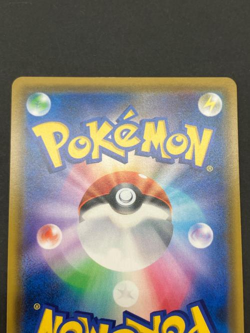 ポケモンカード ナツメの暗示 109/095 SR タッグボルト