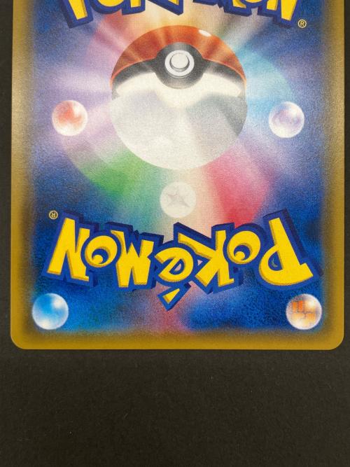ポケモンカード ナツメの暗示 109/095 SR タッグボルト