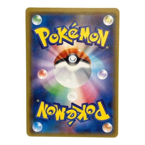 ポケモンカード ヤドン&コダックGX 096/094 SR ミラクルツイン