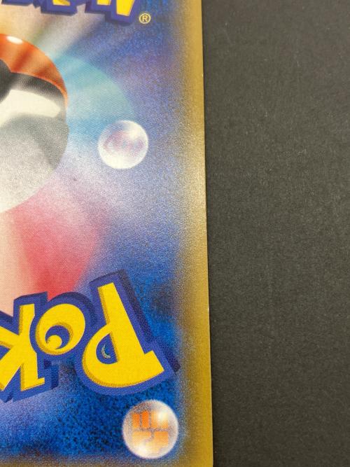 ポケモンカード ヤドン&コダックGX 096/094 SR ミラクルツイン ポケモンカード ヤドン&コダックGX 096/094 SR ミラクルツイン