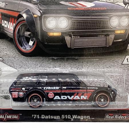 ホットウィール '71 ダットサン 510 ワゴン Amazon.co.jp: ホットウィール71 Datsun 510ワゴン : おもちゃ