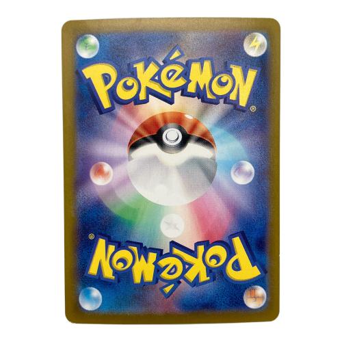 ポケモンカード ニャース 192/SV-P プロモ スタートデッキGenerations スペシャルバトルセット