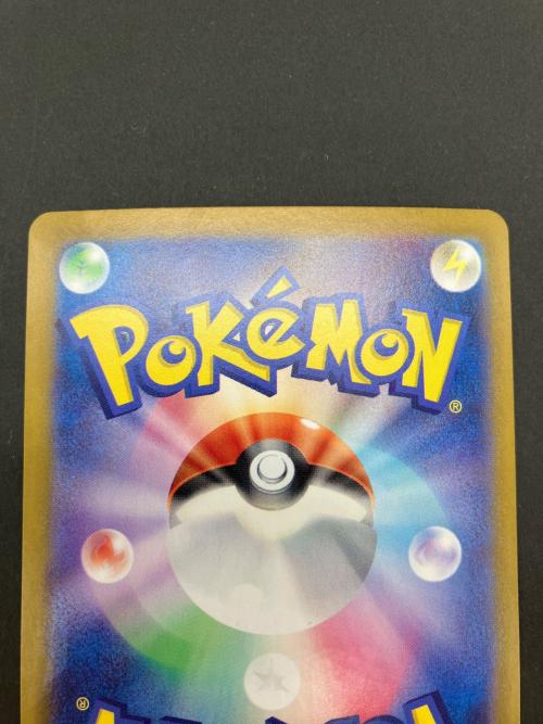 ポケモンカード ニャース 192/SV-P プロモ スタートデッキGenerations スペシャルバトルセット