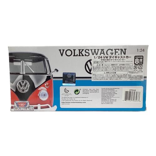 MOTOR MAX (モーターマックス) 1/24Volkswagen ダイキャストカー