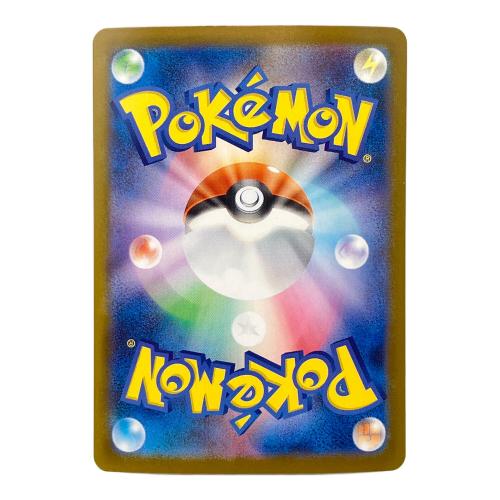 ポケモンカード メガフシギバナex 087/063 SAR メガブレイブ