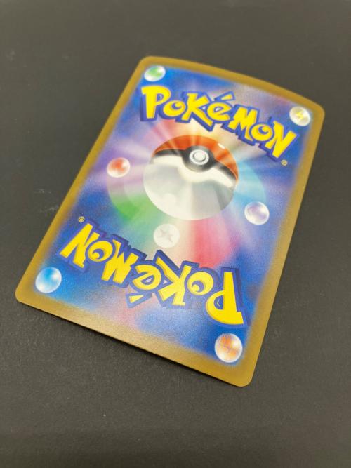 ポケモンカード メガフシギバナex 087/063 SAR メガブレイブ