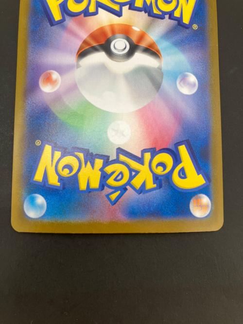 ポケモンカード メガフシギバナex 087/063 SAR メガブレイブ