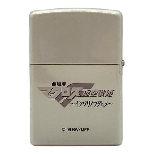 劇場版 マクロスF 虚空歌姫 ～イツワリノウタヒメ～ ZIPPO No.2シェリル・ノーム 白うさぎver. 2009年製