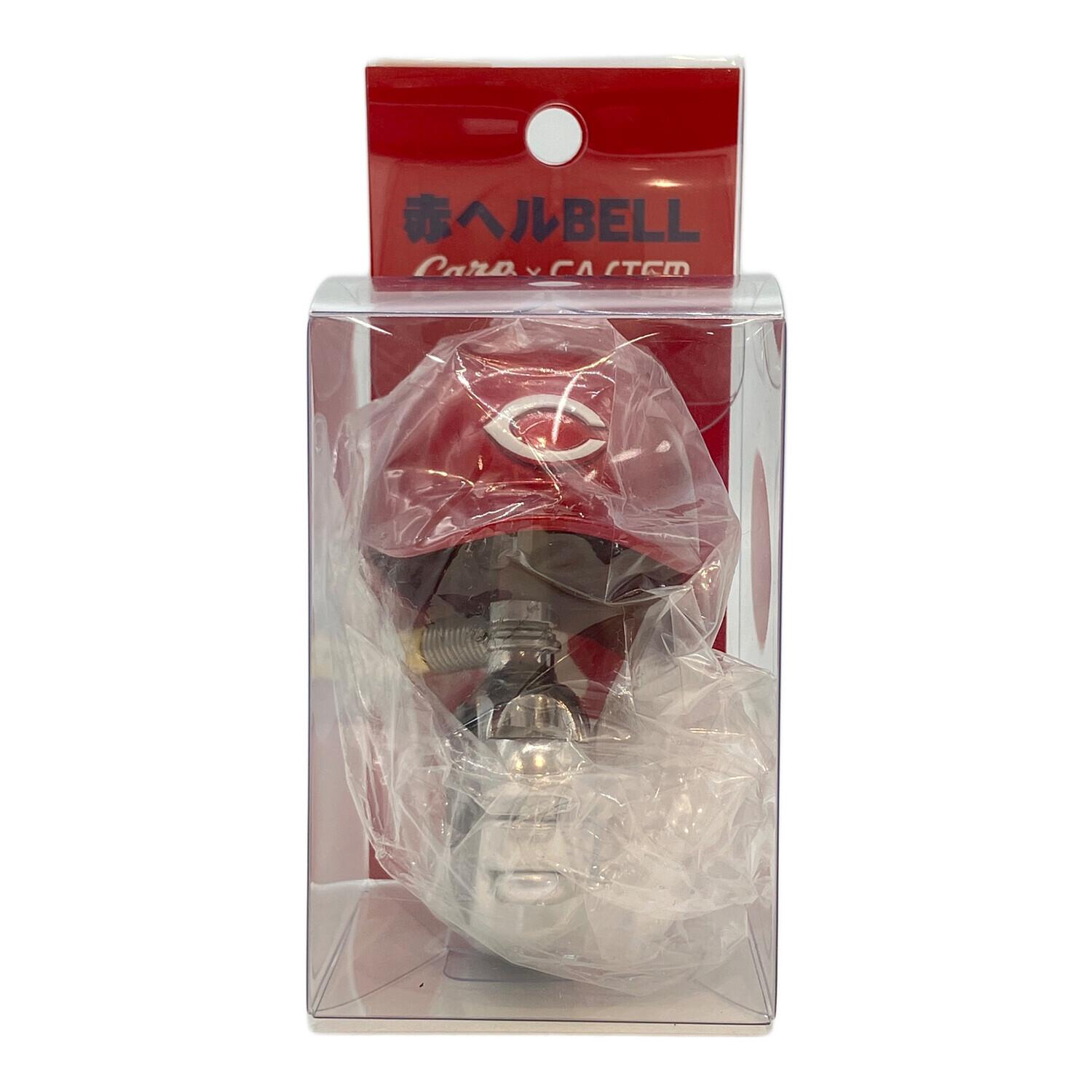 応援グッズ レッド 赤ヘルベル 自転車ベル｜トレファクONLINE