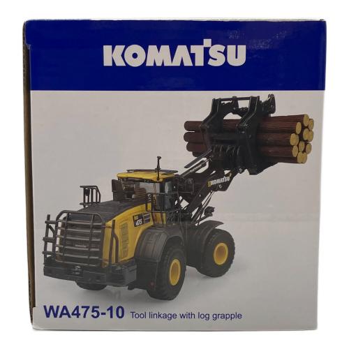 KOMATSU (コマツ) ダイキャストカー WA475-10 with wood grapple