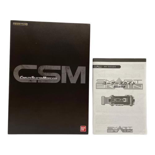 仮面ライダー555(ファイズ) (カメンライダーファイズ) 仮面ライダー 箱にヘコミ、スレ等有 CSMファイズギア