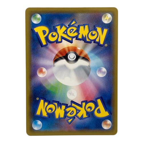 ポケモンカード ピカチュウ 054/049 CHR