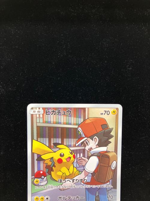 ポケモンカード ピカチュウ 054/049 CHR