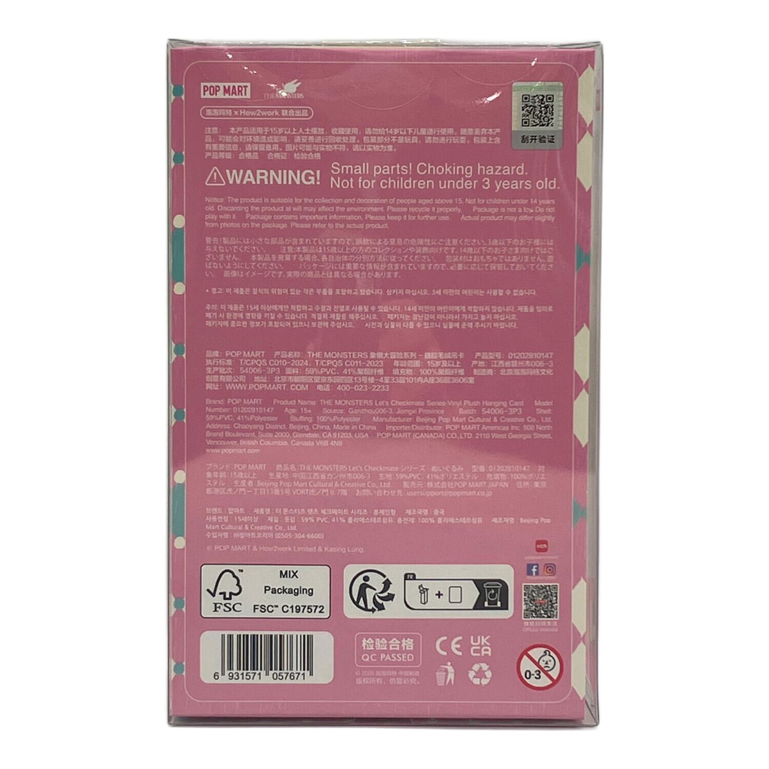 POPMART (ポップマート) フィギュア LET'S CHECKMATE ラブブ