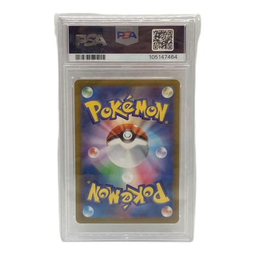 ポケモンカード PSA10 ナンジャモのカイデン 232/SV-P プロモ