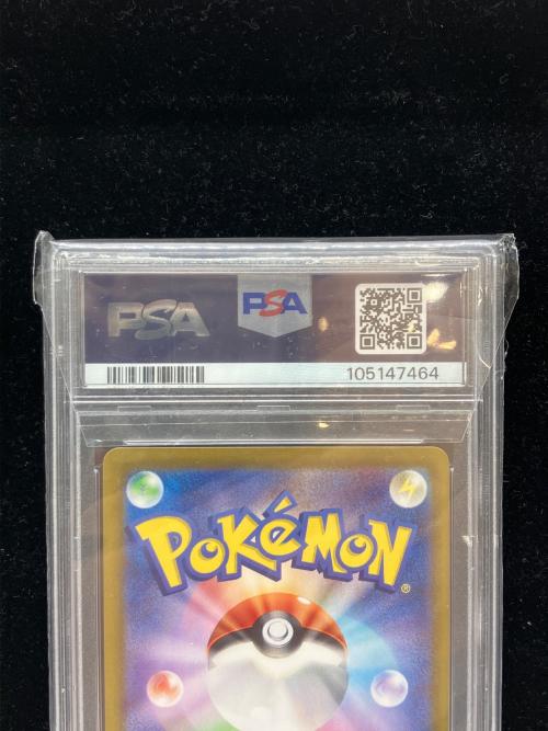 ポケモンカード PSA10 ナンジャモのカイデン 232/SV-P プロモ