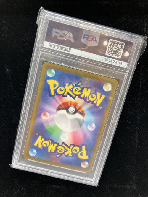 ポケモンカード PSA10 ナンジャモのカイデン 232/SV-P プロモ