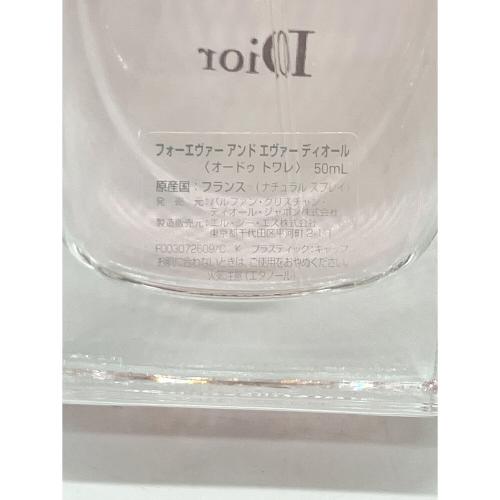 Dior (ディオール) オードトワレ Foever end ever Dior 50ml 残量80%-99%