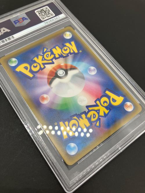 ポケモンカード @ ポケモンセンターのお姉さん 069/S-P プロモ ムゲンゾーン