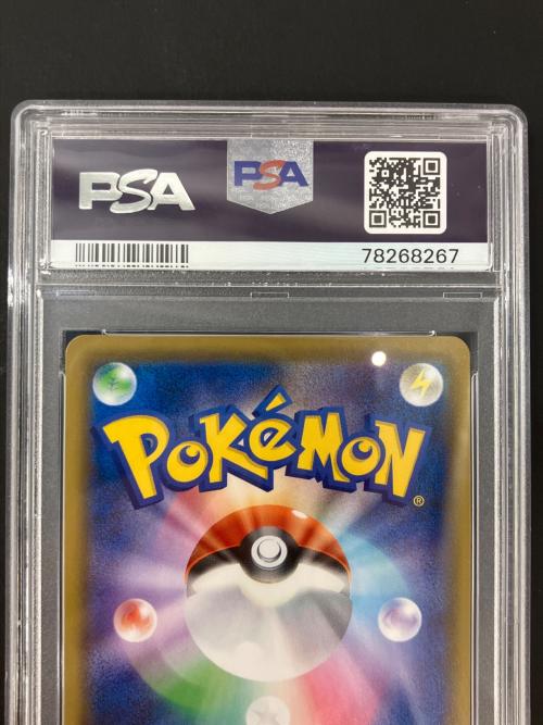 ポケモンカード @ ポケモンセンターのお姉さん 069/S-P プロモ ムゲンゾーン