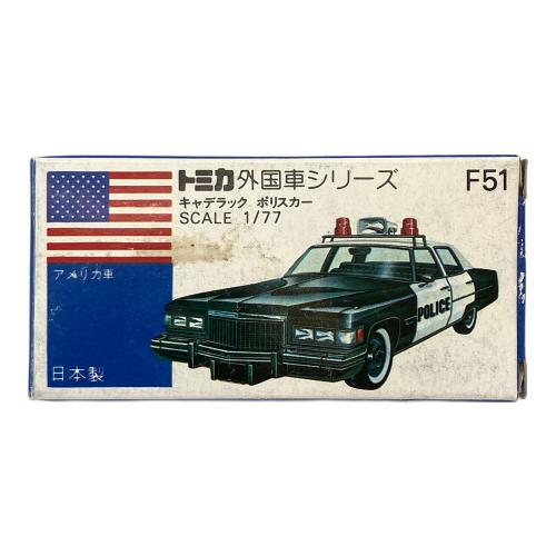 キャデラック　ポリスカー　青箱　日本製　 トミカ　tomica 1976 TOMY (トミー) トミカ tomica 1976 1/77 キャデラックポリスカー