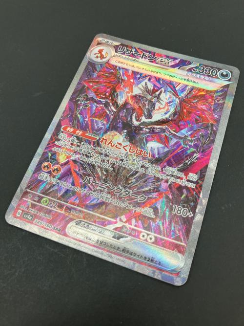 ポケモンカード @ リザードンex 349/190 SAR シャイニートレジャーex