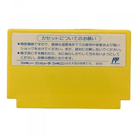 パック・イン・ビデオ (パックインビデオ) ファミコン用ソフト 爆笑
