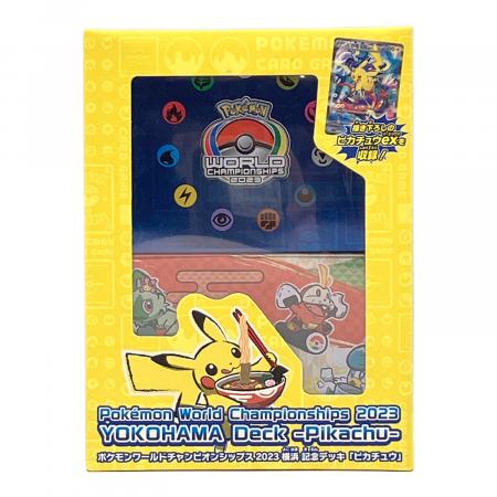 ポケモンワールドチャンピオンシップス2023横浜記念デッキ