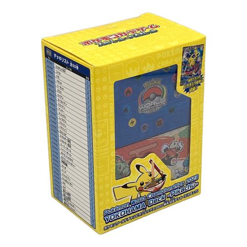 ポケモンワールドチャンピオンシップス2023横浜記念デッキ ピカチュウ ポケモンカード