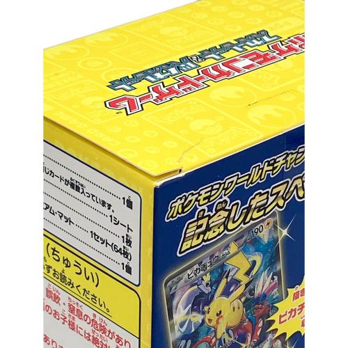 ポケモンカード　横浜デッキピカチュウ ポケモンワールドチャンピオンシップス2023横浜 記念デッキ