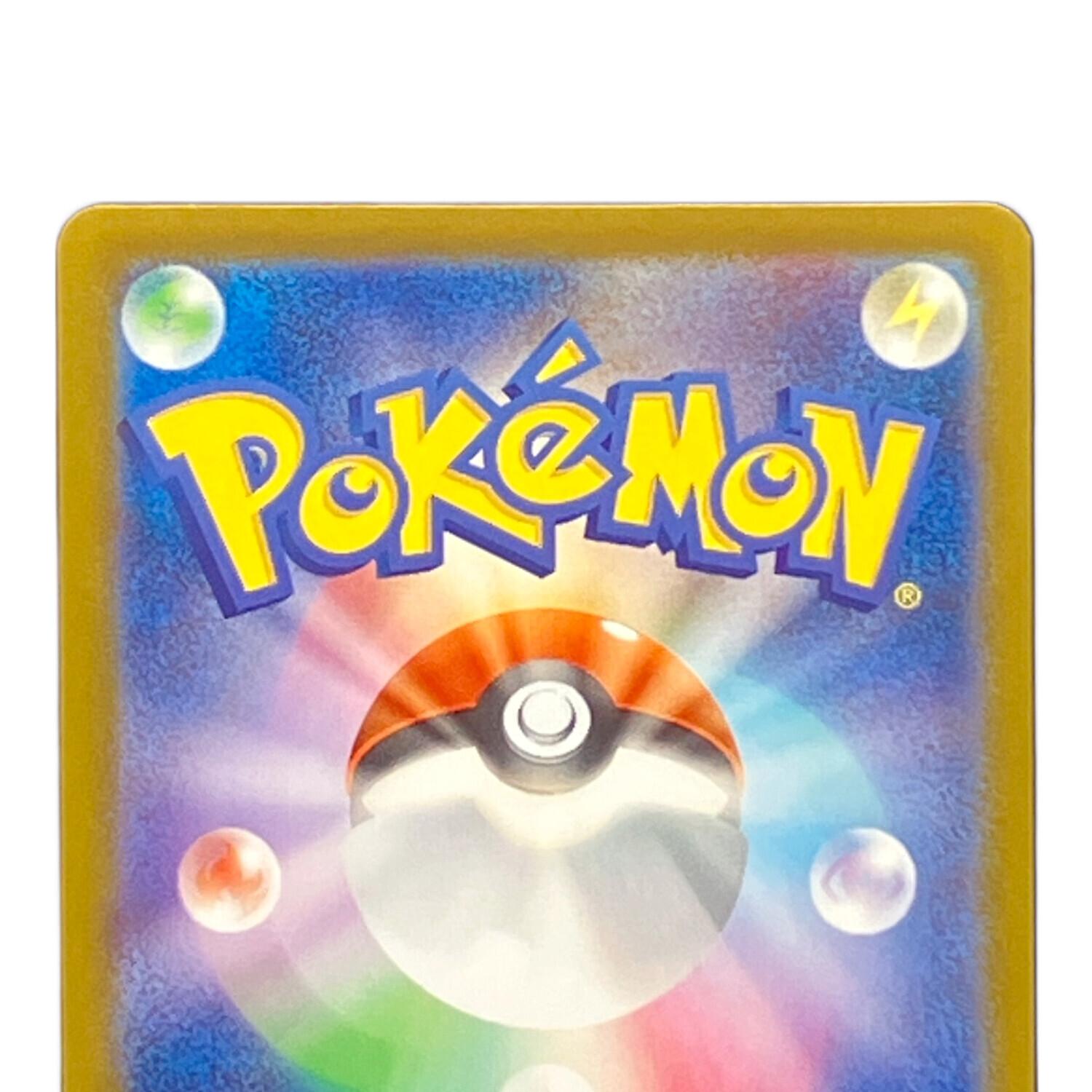 ポケモン - リザードンv4枚セット専用 Amazon.co.jp: ポケモンカードゲーム SC 002/021 リザードンVMAX