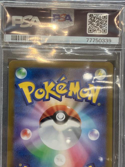 ポケモンカード PSA9 シンオウの仲間たち 247/172 SR VSTARユニバース