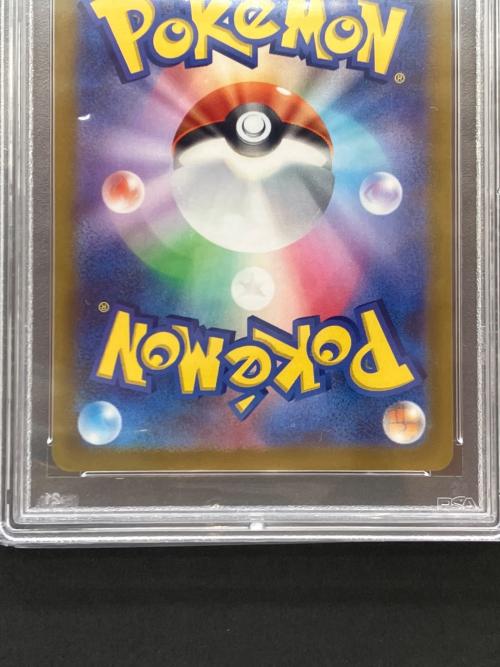 ポケモンカード PSA9 シンオウの仲間たち 247/172 SR VSTARユニバース