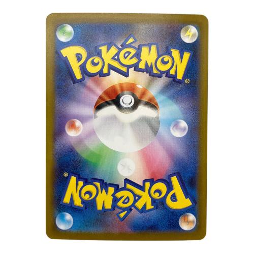 ポケモンカード メガルカリオex 088/063 SAR メガブレイブ