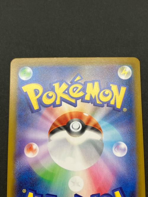 ポケモンカード メガルカリオex 088/063 SAR メガブレイブ