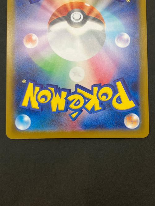 ポケモンカード メガルカリオex 088/063 SAR メガブレイブ