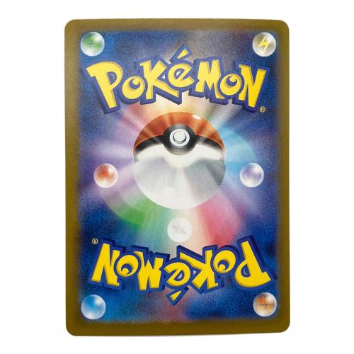 ポケモンカード ブースターex 202/187 SAR テラスタルフェス