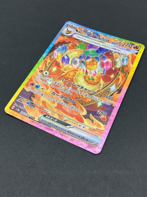 ポケモンカード ブースターex 202/187 SAR テラスタルフェス