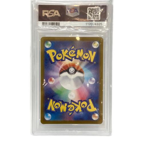 ルチアのアピール 086/064 SR 楽園ドラゴーナ ポケモンカード