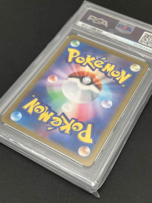 ルチアのアピール 086/064 SR 楽園ドラゴーナ ポケモンカード