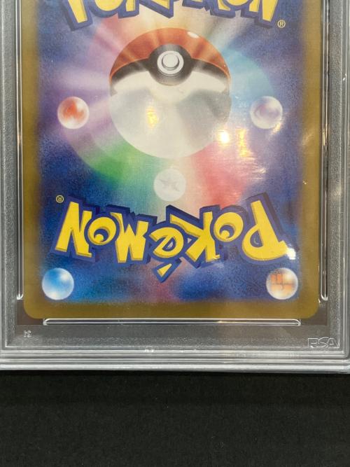 ルチアのアピール 086/064 SR 楽園ドラゴーナ ポケモンカード