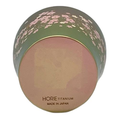 HORIE (ホリエ) 純チタン二重タンブラー 2Pセット