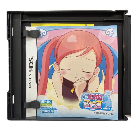 snk (エスエヌケイ) DS用ソフト どき魔女ぷらす CERO D (17歳以上対象)