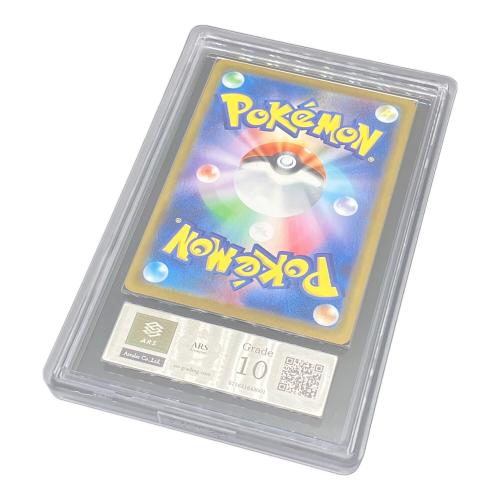 ブラッキーex 217/187 SAR ポケモンカード ARS10