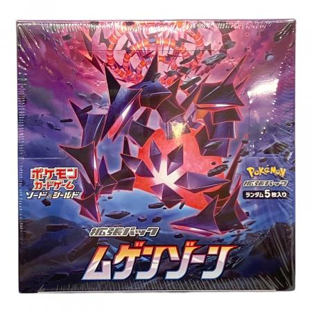 ポケモンカード 拡張パックムゲンゾーンBOX｜トレファクONLINE