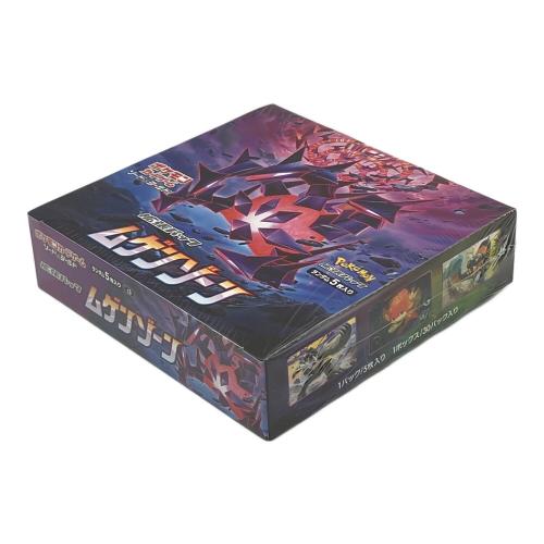 ポケモンカード 拡張パックムゲンゾーンBOX