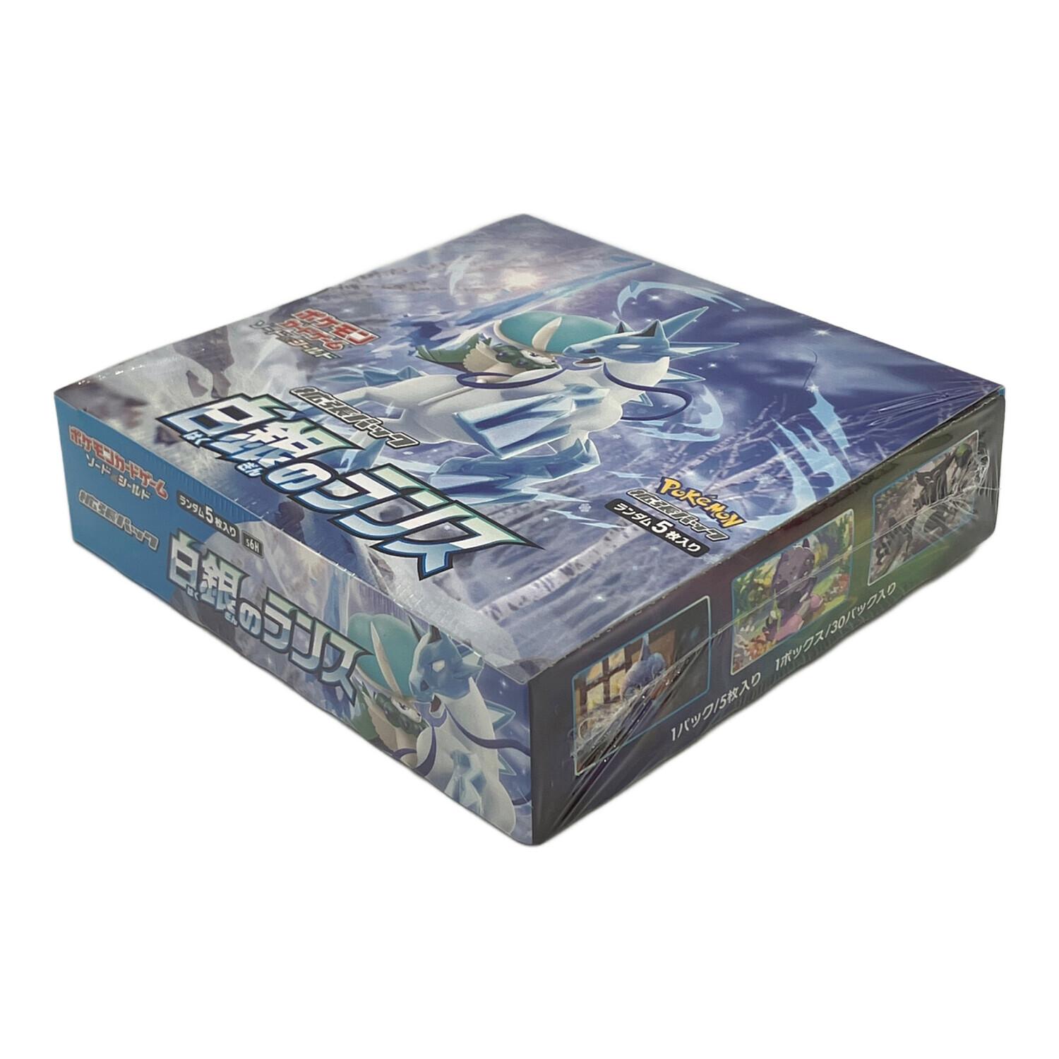 ポケモンカード 拡張パック 白銀のランスBOX｜トレファクONLINE